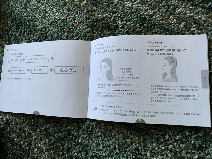 取扱説明書