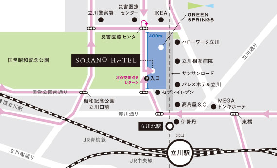 立川駅からホテルまでのアクセス